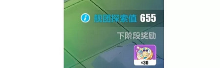 《崩壞3》3.6版本內(nèi)容更新介紹
