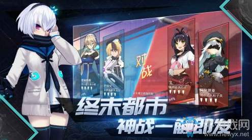 《神位紛爭》真理亞天賦選擇