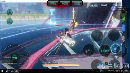 《神位紛爭》愛麗西斯連招介紹