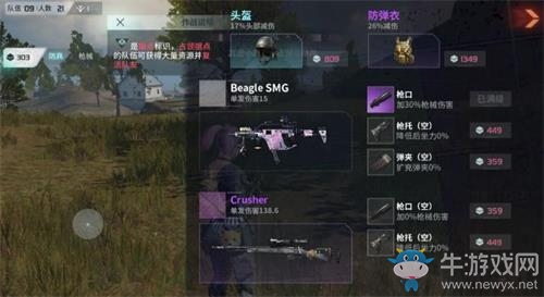 《Disorder》金幣獲取方法攻略