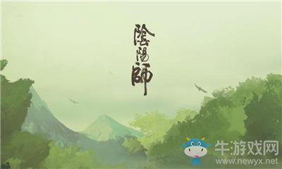 《陰陽(yáng)師》2019感恩節(jié)皮膚屋限時(shí)折扣活動(dòng)介紹