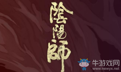 《陰陽師》2019年感恩節(jié)活動(dòng)大全