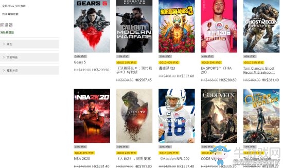 Xbox黑五大促開啟 大作瘋狂促銷《刺客信條：奧德賽》低至4折