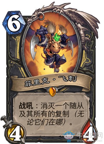 《爐石傳說(shuō)》巨龍降臨盜賊新卡菲里克飛刺介紹