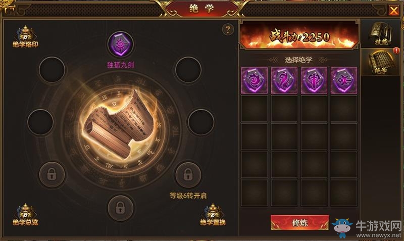熱血攻城一觸即發(fā)，《盛世遮天》任誰主宰