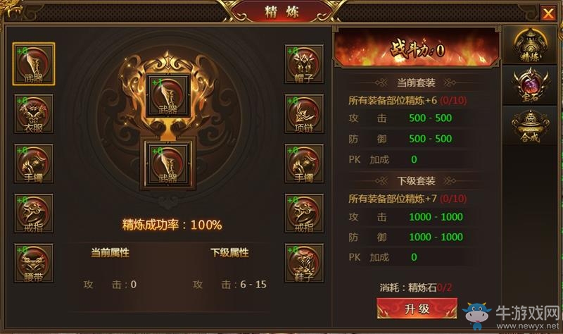 熱血攻城一觸即發(fā)，《盛世遮天》任誰主宰