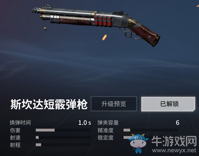 《Disorder》大黑天天賦加點(diǎn)推薦