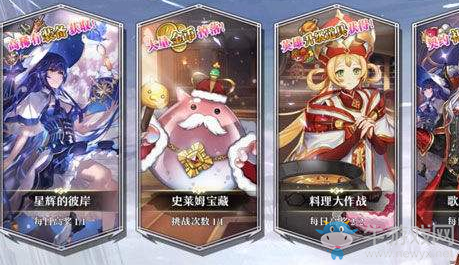 《啟源女神》快速練級(jí)攻略