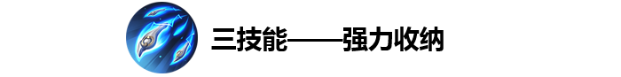 《王者榮耀》11月28日更新公告