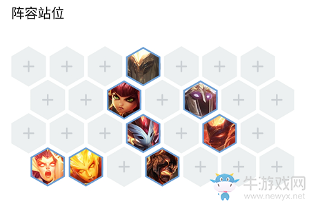 《云頂之弈》S2煉獄召喚陣容玩法介紹