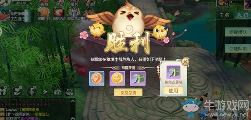 《神雕俠侶2》手游BOSS劉整打法詳解