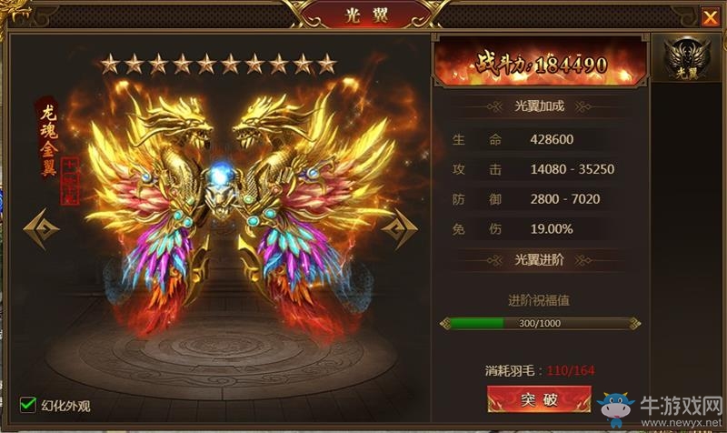 熱血攻城一觸即發(fā)，《盛世遮天》任誰主宰