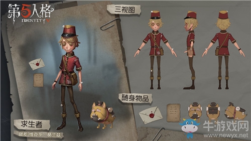 《第五人格》11月28日版本更新內(nèi)容一覽