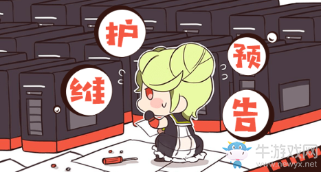 《崩壞3》11月28日3.6版本更新內(nèi)容