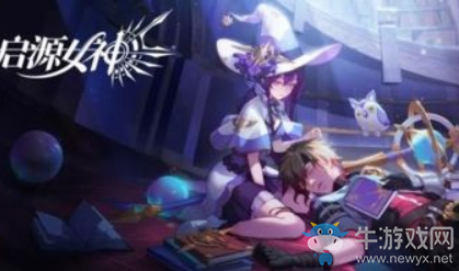 《啟源女神》SSR英雄排行榜