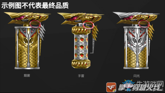 《cf手游》2020賞金令S1活動(dòng)
