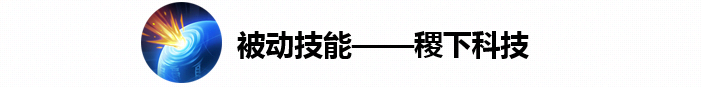 《王者榮耀》11月28日更新公告