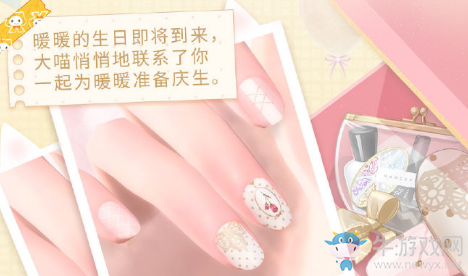 《閃耀暖暖》大喵的秘密計劃活動介紹