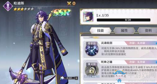《啟源女神》前期陣容搭配攻略