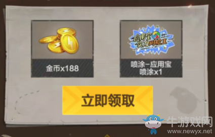 《和平精英》11月空投砸臉禮包領取地址