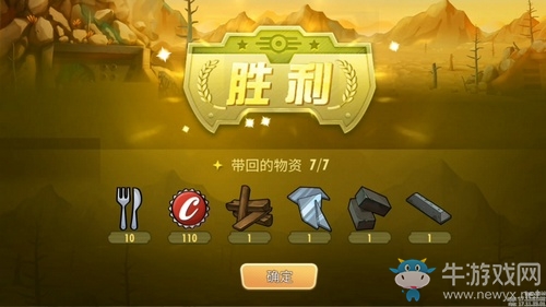 《輻射避難所》隱藏物品獲得攻略