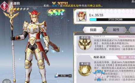 《啟源女神》前期陣容搭配攻略