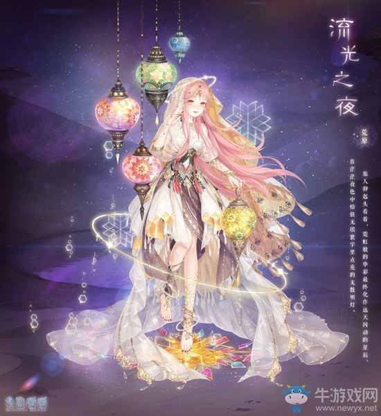 《奇跡暖暖》累計(jì)充值福利 生日限定喵盲盒