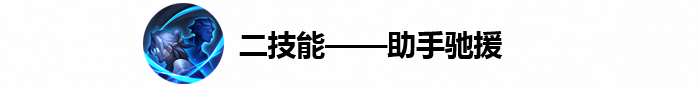 《王者榮耀》11月28日更新公告