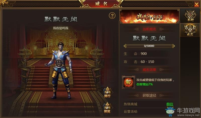 熱血攻城一觸即發(fā)，《盛世遮天》任誰主宰