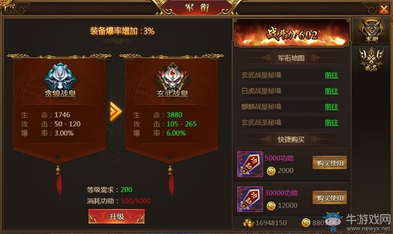 熱血攻城一觸即發(fā)，《盛世遮天》任誰主宰
