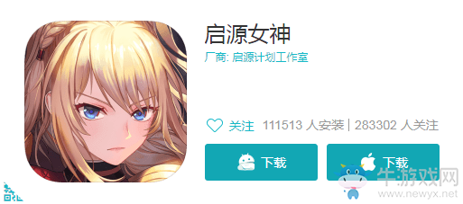 《啟源女神》兌換碼大全