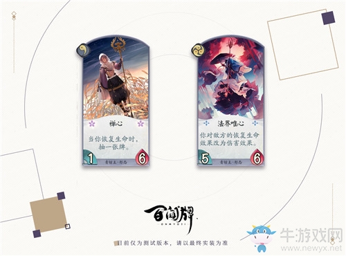 《陰陽師：百聞牌》青坊主卡牌搭配推薦