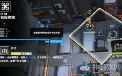 《明日方舟》CB-EX8通關(guān)攻略