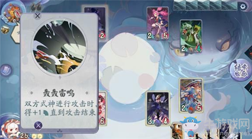 《陰陽師：百聞牌》怪談研習(xí)社通關(guān)攻略大全