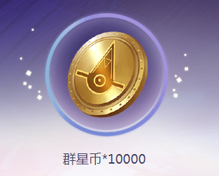 《黑潮之上》預(yù)約福利一覽