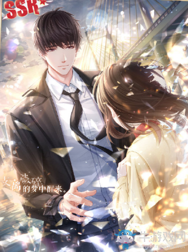 《戀與制作人》二周年SSR許墨·霧中風景卡面一覽