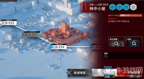 《明日方舟》CB-EX3通關(guān)攻略