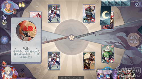 《陰陽師：百聞牌》秘聞第4章第5關(guān)通關(guān)攻略