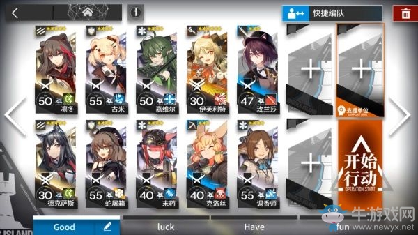 《明日方舟》喧鬧法則CB-EX6突襲通關攻略
