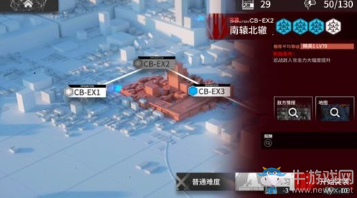 《明日方舟》CB-EX2通關(guān)攻略