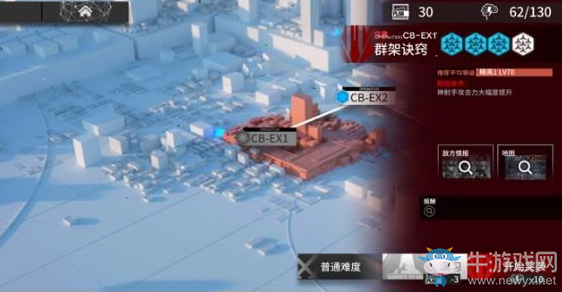 《明日方舟》CB-EX1打法攻略