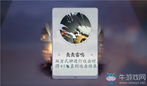 《陰陽(yáng)師：百聞牌》怪談研習(xí)社第四冊(cè)天邪鬼黃打法攻略
