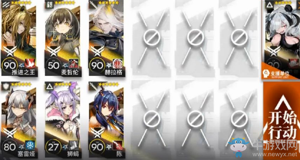 《明日方舟》危機合約難度20通關(guān)攻略
