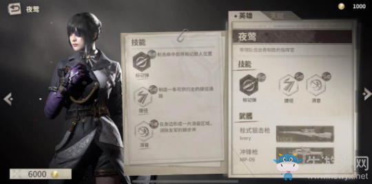 《Disorder》最強(qiáng)英雄選擇推薦
