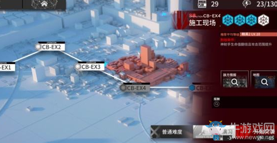 《明日方舟》CB-EX4通關(guān)攻略