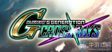 《SD高達(dá)G世紀(jì)：火線縱橫》全關(guān)卡任務(wù)攻略 事件挑戰(zhàn)及機(jī)體捕獲