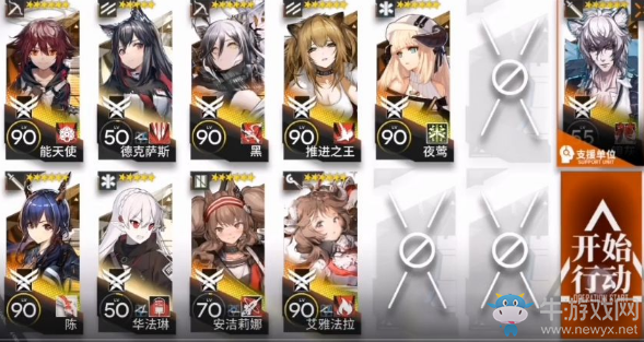 《明日方舟》危機(jī)合約難度12通關(guān)攻略