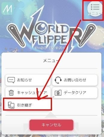《彈射世界》初始角色推薦