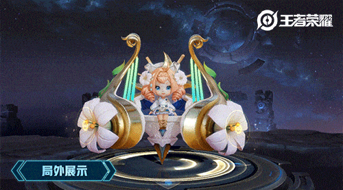 《王者榮耀》蔡文姬繁星吟游皮膚介紹