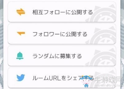 《彈射世界》新手攻略